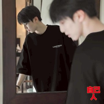 【自己人】男生寬鬆休閒百搭上衣 印花半袖短袖上衣 青少年短袖T恤男 T恤 短袖 男裝 ATHB1281