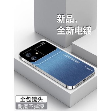 適用OPPOA5活力版手機殼a5 5g電鍍銀A5Pro新款男小眾0pp0保護套全包防摔簡約高級感潮牌拉絲藍軟硅膠輕薄外殼
