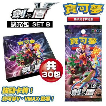 PTCG 寶可夢集換式卡牌 劍&盾 擴充包 SETB(30包) SC1b
