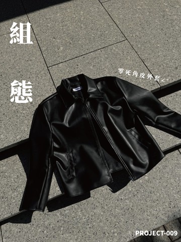 [1atm] 組態-皮外套 project-009 design by 1atm