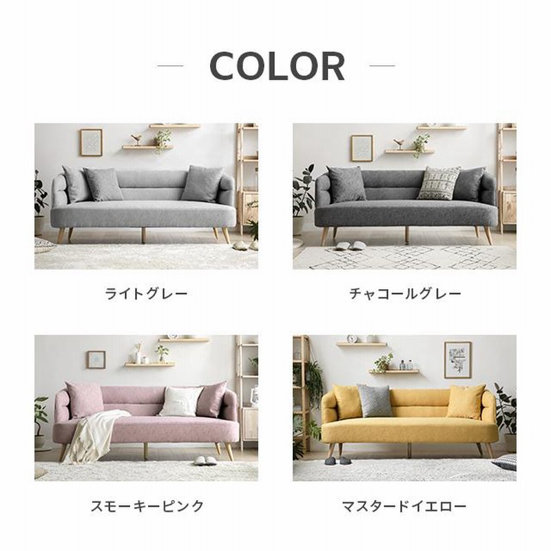 モダンデコ 2人掛けソファ ライトグレー 全品P6倍 7/15