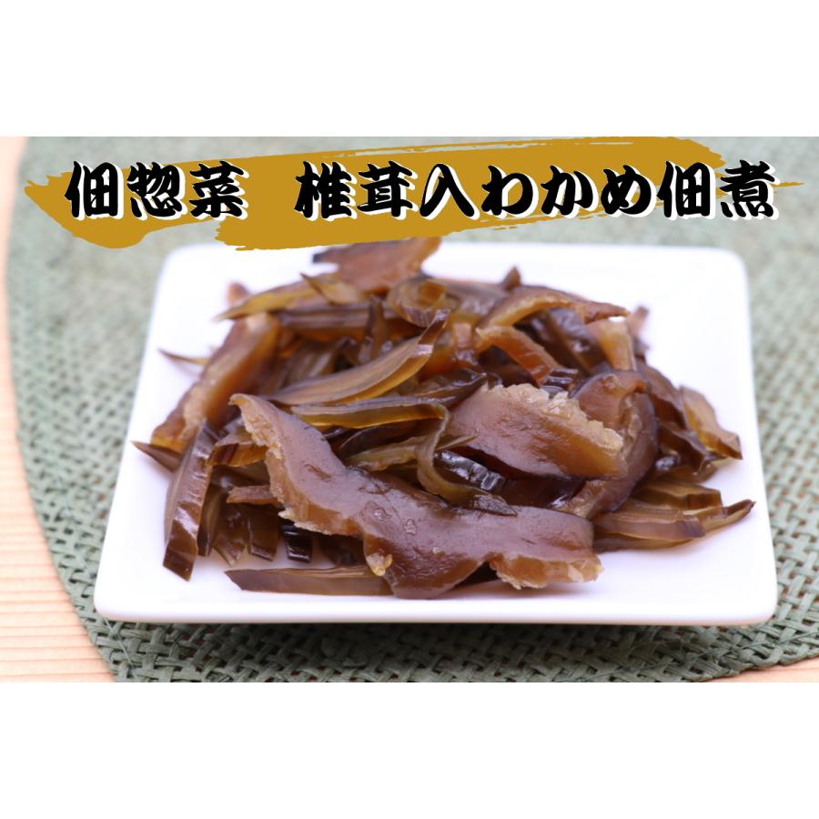 佃惣菜 椎茸入甘煮わかめ５００ｇ