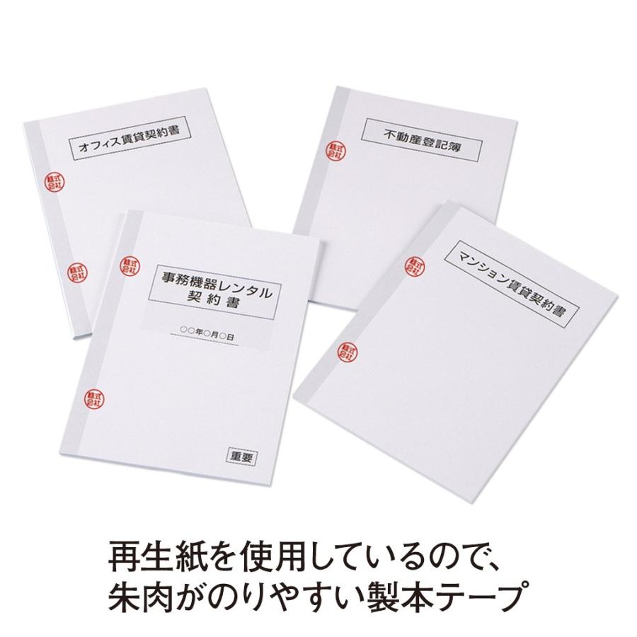 ニチバン 製本テープ 35mm×10m巻 BK-3535 契約書割印用ホワイト