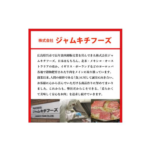 ふるさと納税 広島県 呉市 熟成三元豚プレミアムローストポーク・大容量 1.5kg（300g×5袋入）