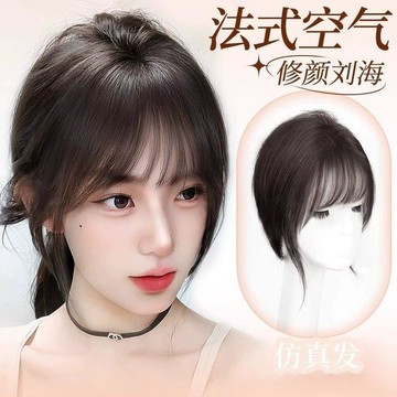 臺灣嚴選法式劉海假髮片女仿真發韓式輕薄空氣頭頂補發遮發縫高顱頂假劉海