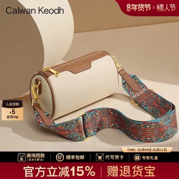 CalwanKeodh包包女式2025新款通勤斜挎包女包小眾輕奢真皮圓筒包
