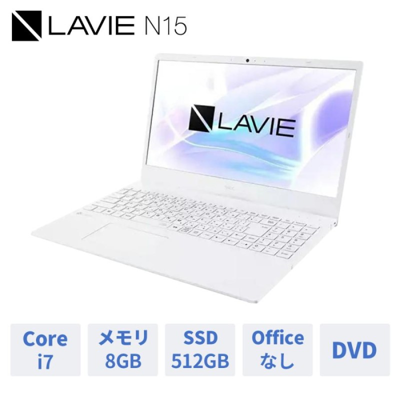 NECパーソナルコンピュータ LAVIE Direct N15(S) Core i5 8GB 512GB SSD | LINEブランドカタログ