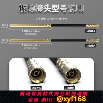 {可打統編 保固一年}鋰電池混凝土振動棒手提式工地混凝土振搗棒小型充電混泥土震動器