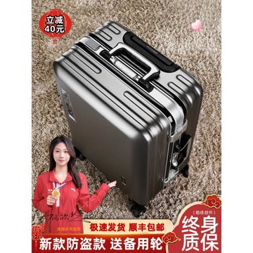 結實耐用行李箱男生萬向輪男士新款鋁框拉桿密碼旅行大容量皮箱子