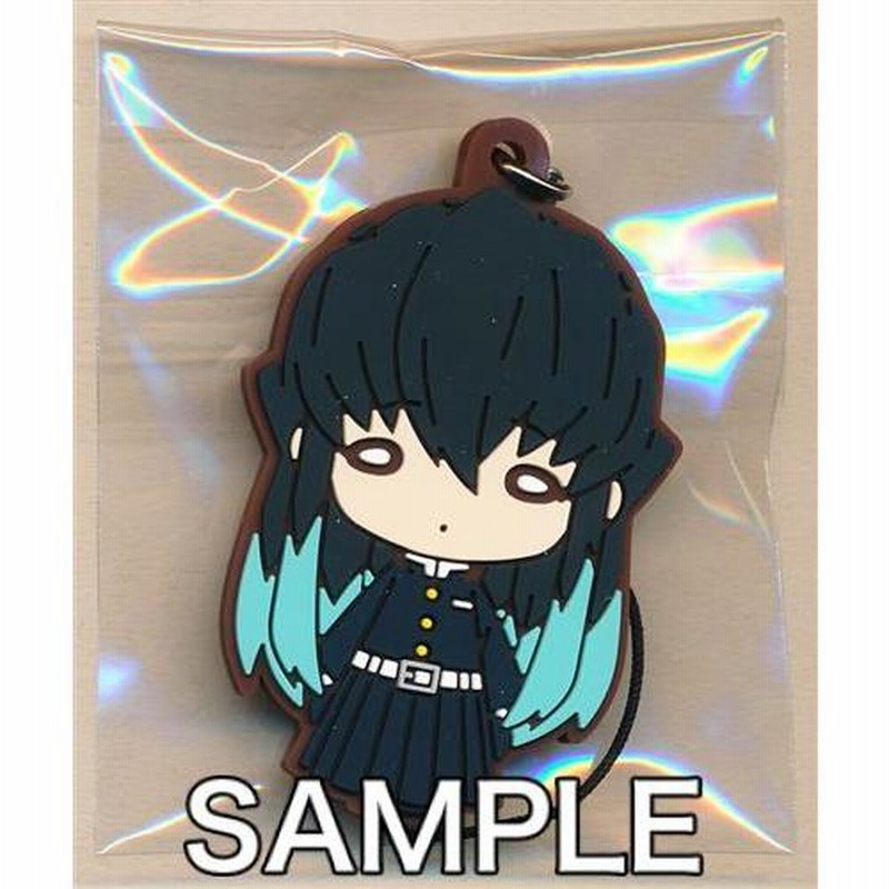 にとたん 鬼滅の刃 ラバーマスコット vol.3 時透無一郎 | LINE
