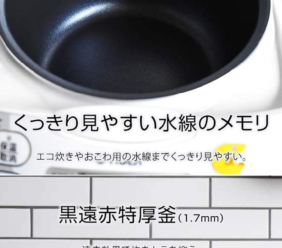 タイガー魔法瓶 炊きたて マイコン炊飯ジャー JBH-G101 通販 LINE