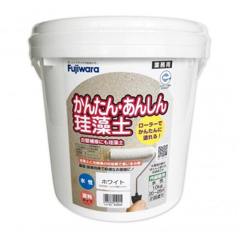 フジワラ化学 ローラーで塗れるかんたん・あんしん 珪藻土 6坪用 ホワイト 10kg 6220200 壁材 リフォーム diy LINEショッピング