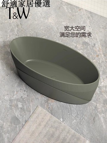 免運 破損包賠償 可開發票 人造石浴缸彩色獨立家用大容量雙人酒店民宿半豎條紋浴盆