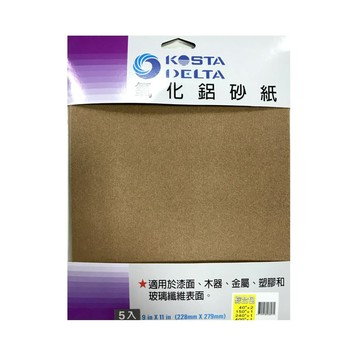 氧化鋁砂紙9X11"綜合包粗中細-5入