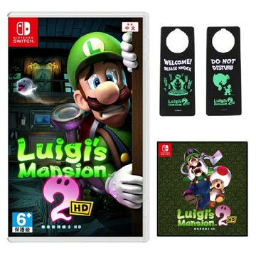 【AS電玩】NS Switch 路易吉洋樓 2 中文版 特典版