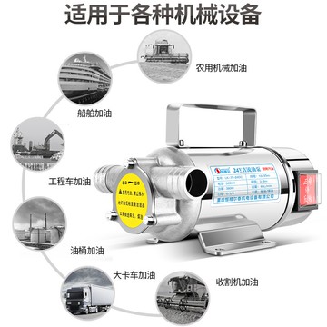 電動油泵 抽油泵12V24V伏電動小型柴油加油機抽油器加油泵自吸吸油油泵【MJ6739】