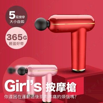 【6款按摩頭】筋膜槍 按摩槍 迷你筋膜槍 肌肉放鬆 紓壓 肩頸紓緩【AAA6509】