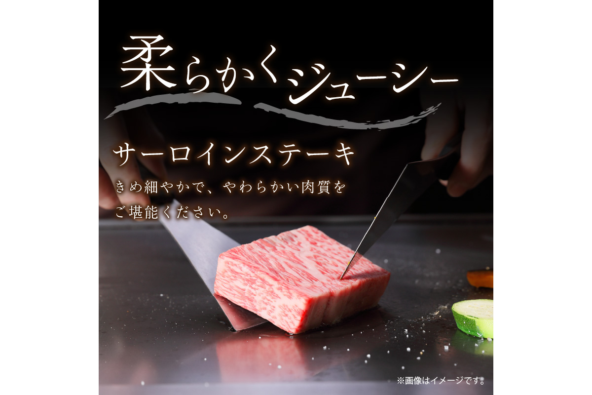 京都産和牛サーロインステーキ（約200ｇ×4枚）・ロース（600ｇ）すき焼き用　 牛肉