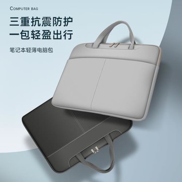 新款超薄手提筆記本電腦包短途出差商務會議公文包學生電腦收納包
