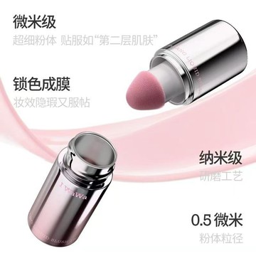 热销 100%正品💖iwawa伊娃嘭嘭腮红液顯嫩好氣色清透修容自然水光持妝奶油肌液体腮红