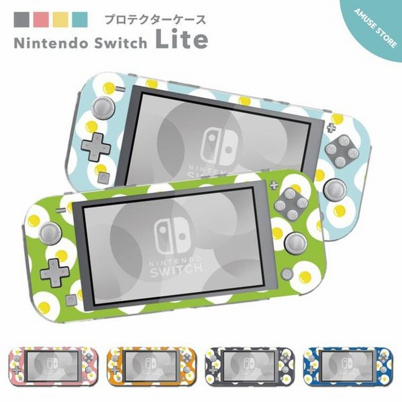 Nintendo Switch Lite ケース カバー スウィッチライト スイッチライト かわいい おしゃれ おもちゃ ゲーム 目玉焼き たまご 総柄 イラスト カラフル 通販 Lineポイント最大0 5 Get Lineショッピング
