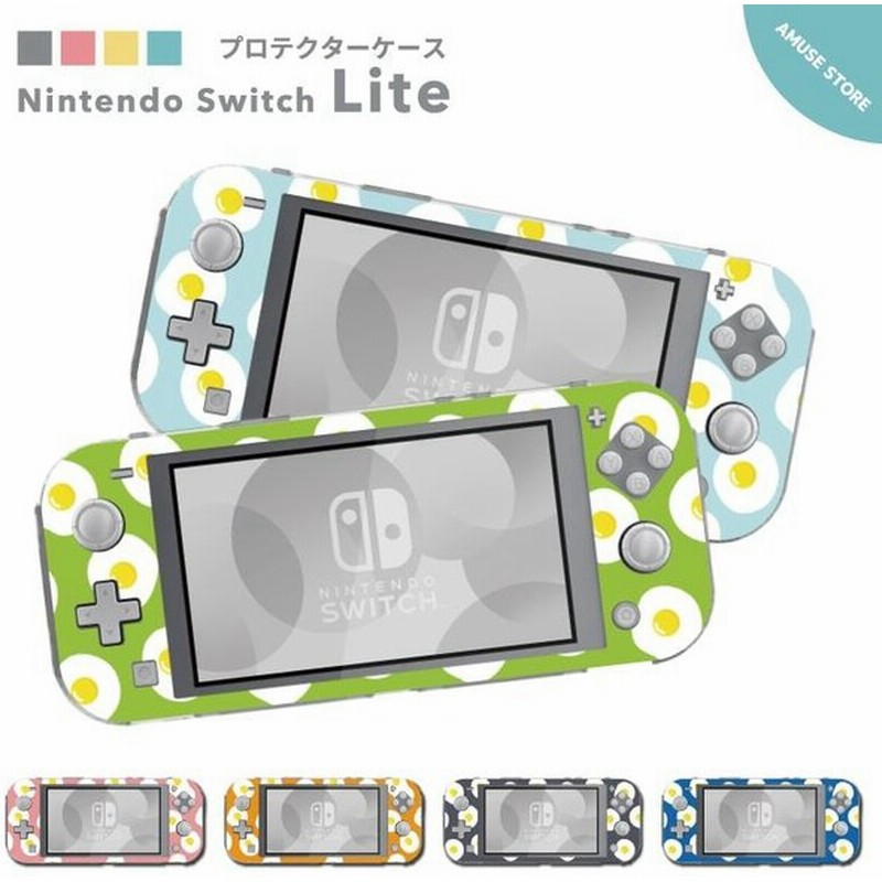 Nintendo Switch Lite ケース カバー スウィッチライト スイッチライト かわいい おしゃれ おもちゃ ゲーム 目玉焼き たまご 総柄 イラスト カラフル 通販 Lineポイント最大0 5 Get Lineショッピング