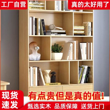 【台灣公司 超低價】書房全實木純色現代簡約家用書架書柜臥室簡易置物格子收納架組合