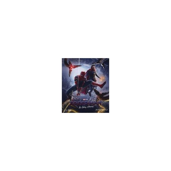 中古洋画Blu-ray Disc スパイダーマン：ノー・ウェイ・ホーム ブルーレイ＆DVDセット