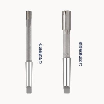 白鋼直柄機用鉸刀H7螺旋絞刀加長錐柄錐形錐度鉸孔刀定做錐柄