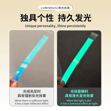 運動必備✨免運中 匹克球拍保護條 鐳射個性DIY美化專業級運動裝備球拍邊緣貼寬18mm 健身專用 居家好物