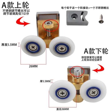 304移門老式不銹淋浴房浴室配件滑輪不銹鋼銅體雙輪吊輪圓弧門輪