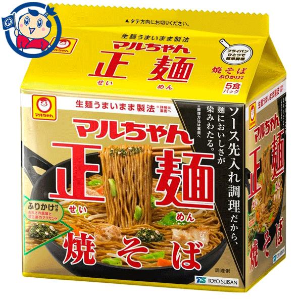 東洋水産 マルちゃん 正麺焼そば 5食×6個入×1ケース 発売日：2023年3月20日