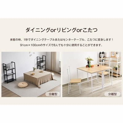 パソコンデスク 一体分割両用 机  ブラウン