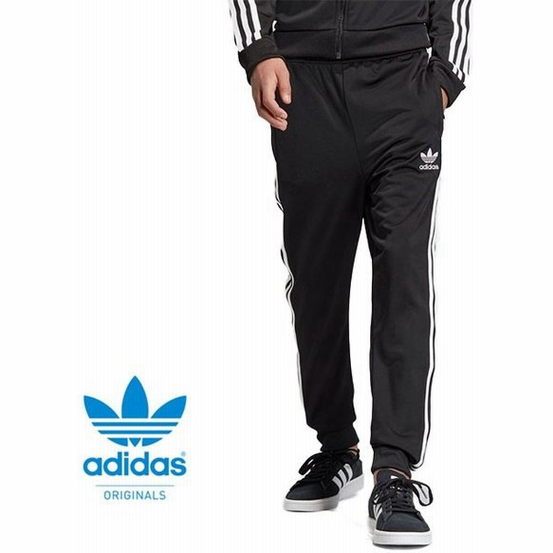 Sale Adidas アディダスオリジナルス 3ライン トラックパンツ Dv2879 ジャージ レディース キッズ 通販 Lineポイント最大0 5 Get Lineショッピング