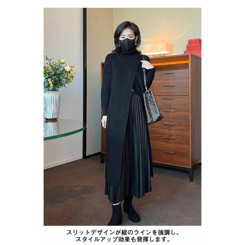 ニットワンピース プリーツスカート セットアップ スリットワンピース  
