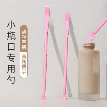 💥臺灣有貨💥免運💥可開票💥空瓶颳剷乳液吸取器小樣粉底液空管挖勺塑料挖勺15cm細頭雙頭勺子 CSJD