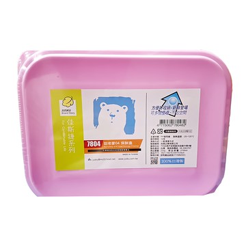 甜老爹保鮮盒 4號  1入  1個