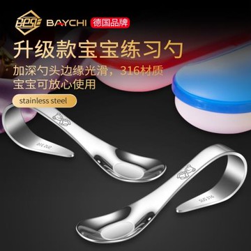 316食品級寶寶學吃飯訓練勺嬰兒學習自主進食輔食勺兒童勺子餐具