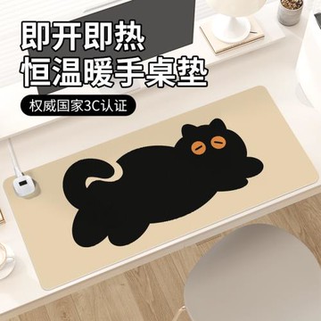黑色貓咪卡通可愛加熱鼠標墊子女生冬季取暖防凍手電熱恒溫防水左側開關辦公室工位桌面墊學習游戲電腦鍵盤墊