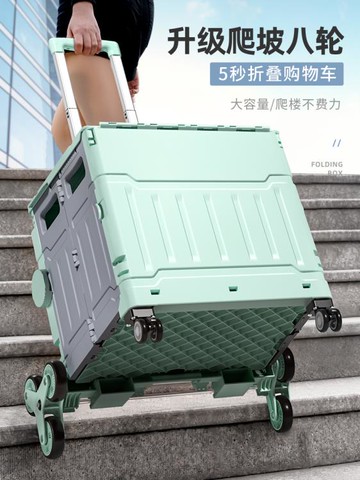 促銷活動~買菜車小拉車家用便攜快遞野餐小推車手拉桿車拉貨拖車折疊購物車 雙11全館免運