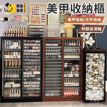 公司貨 免運 【美甲收納櫃 可開發票】美甲櫃 文件櫃 桌上抽屜整理箱 甲油膠櫃 抽屜式儲物櫃 烘焙模具資料櫃 財務票據柜 布樣櫃工廠直銷 全館折扣 新品特價 售後保障 5s717