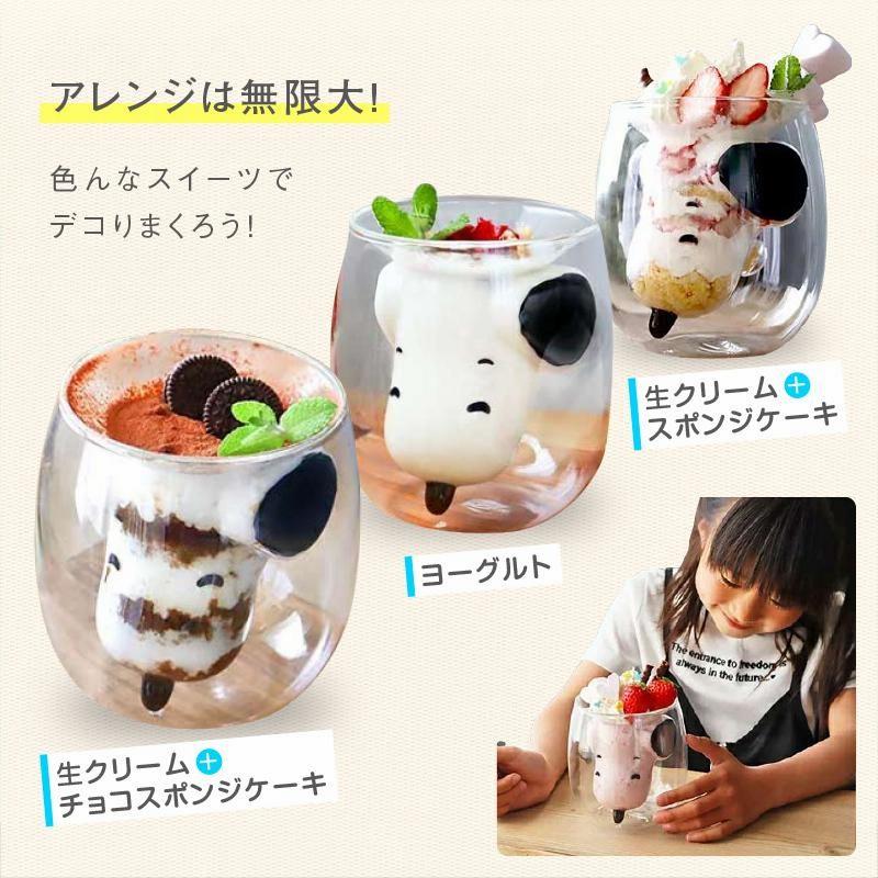 アウトレット】スヌーピー ダブルウォールグラス 200ml 新品