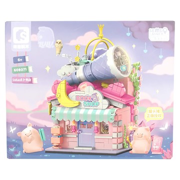 森寶積木 豬豬占卜書店  608071  1盒