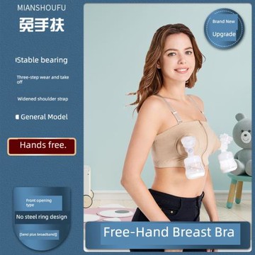 哺乳貝瑞克喜咪樂新安怡吸奶器