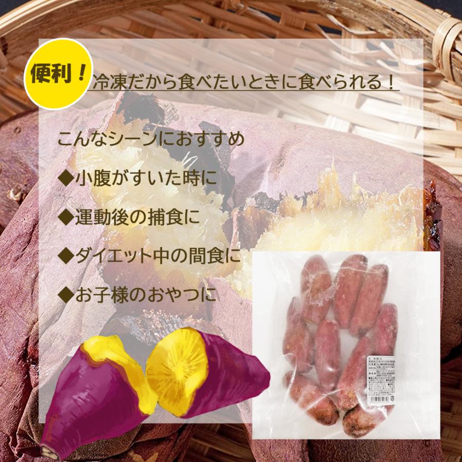 冷凍 焼き芋 鹿児島県産 べにはるか 1kg (冷凍) 国産 蜜芋 サツマイモ スイーツ おやつ ダイエット