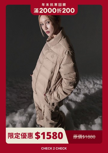 石墨烯極鋒羽絨外套