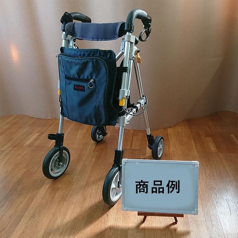 中古 歩行器 Aランク 象印ベビー ヘルシーワンT-R 75 (HKZO104-A) 福祉用具 歩行車 手押し車 シニア シルバーカー ショッピングカー  | LINEショッピング