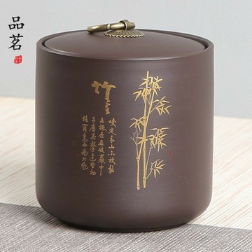紫砂普洱茶儲存缸茶桶茶餅大號一斤裝茶灌帶蓋綠茶紅茶茶葉罐
