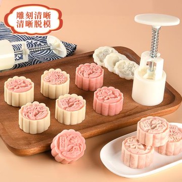 月餅模具手壓式家用綠豆糕壓花磨具冰皮月餅點心中式糕點烘焙模型