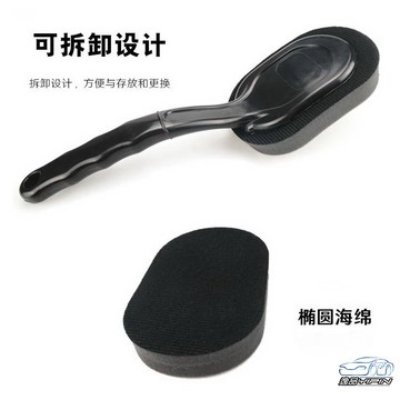 【逸品汽車百貨】『海綿可替換』車用 輪胎上光刷 輪胎油刷 輪胎刷 輪胎蠟專用刷 輪胎油塗抹 進口高密度海綿 輪胎上油